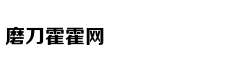 日侵台死伤两倍于甲午战争